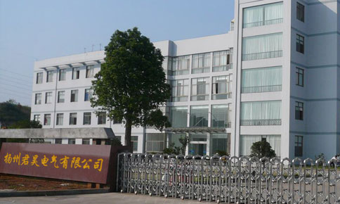 公司簡介